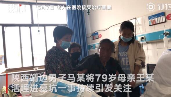 活埋母亲男子自述作案动机：母亲经常大小便失禁致家里臭烘烘