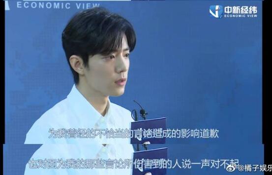 肖战风波后首露面 简述事情经过与反思