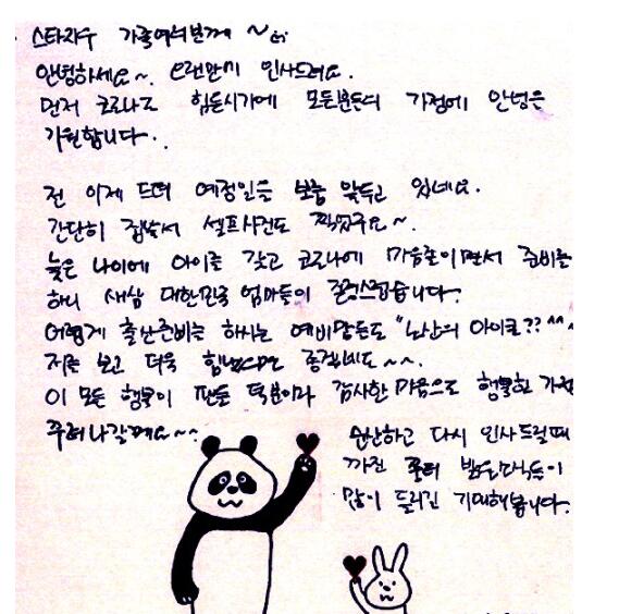 崔智友孕肚照曝光 44岁崔智友激励准妈妈让人尊敬