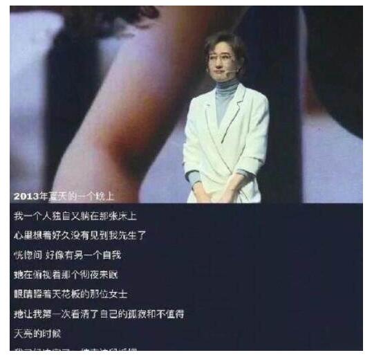 刘敏涛回忆抹茶冰淇淋 刘敏涛一曲千万直拍涅槃重生