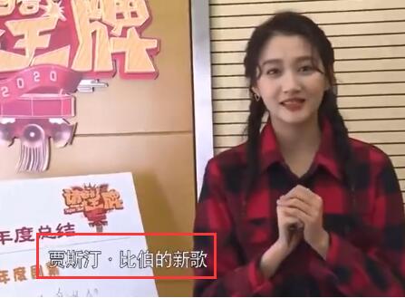 关晓彤追星成功12年苦等终被翻牌 鹿晗吃醋穿情侣装撒狗粮