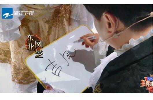 偶像包袱碎一地!吉娜德国版鸡打鸣 郎朗娇妻喜提中文名吉凤芝