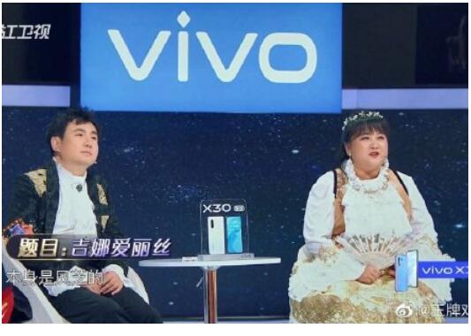 偶像包袱碎一地!吉娜德国版鸡打鸣 郎朗娇妻喜提中文名吉凤芝