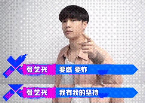 神仙阵容！王一博加盟街舞3 