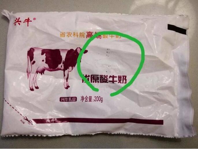 济南一市民订购兴牛乳业奶制品生产日期模糊不清疑因酒精擦拭所致