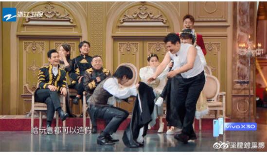 这是什么路数?沈腾西装里穿背心 脱下西装瞬间全场笑喷了