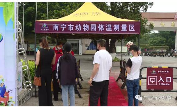 南宁：某景区要求护士出示原件才能免费 医务工作者很尴尬