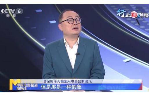 业内曝部分明星片酬下降假象 明星“天价片酬”的时代是否已经过去?