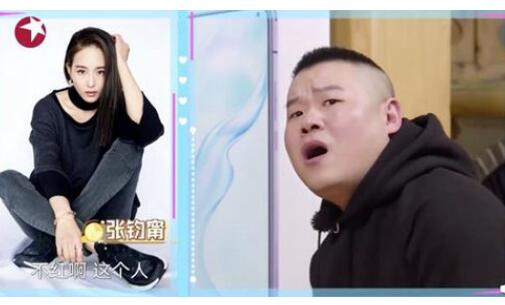 爆笑！张钧甯回应被岳云鹏说不红 艾特岳云鹏：将自己P成红色