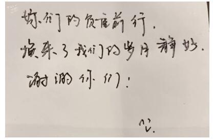 好人一生平安!给援鄂护士买单的女孩找到了 世上总有些善意让心灵倍感温暖