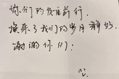 给援鄂护士买单的女孩找到了 网友：小姐姐替我们做了想做的事