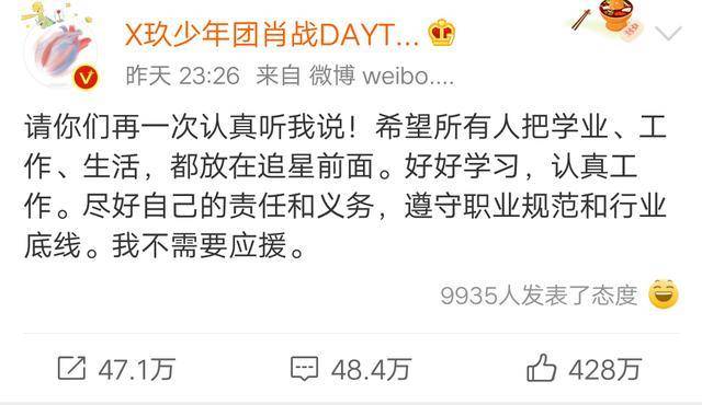 肖战我不需要应援 杨紫点赞肖战微博是怎么回事?终于真相了,原来是这样!