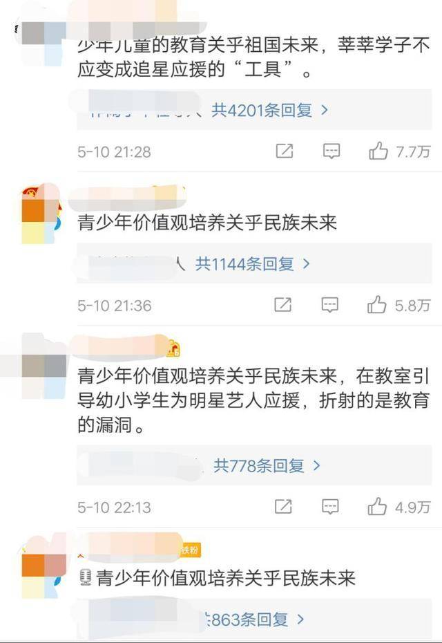 肖战我不需要应援 杨紫点赞肖战微博是怎么回事?终于真相了,原来是这样!