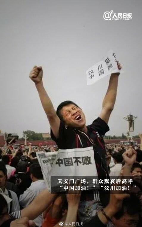 那些叫震生的孩子12岁了 世界以痛吻我我要报之以歌