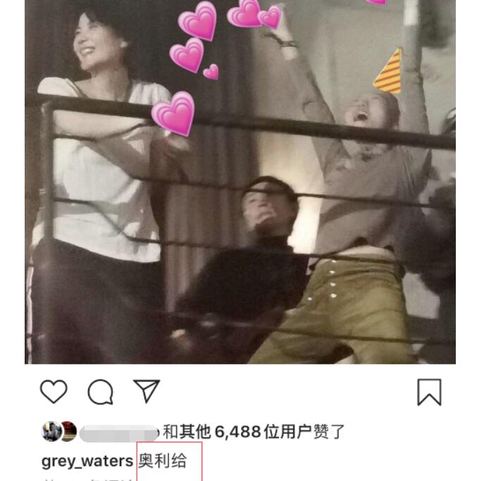 窦靖童晒与王菲同框照 母女欢乐开怀画面温馨