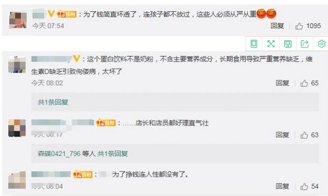 大头娃娃涉事生产方回应是否存在夸大宣传 家长们对安全性提出质疑