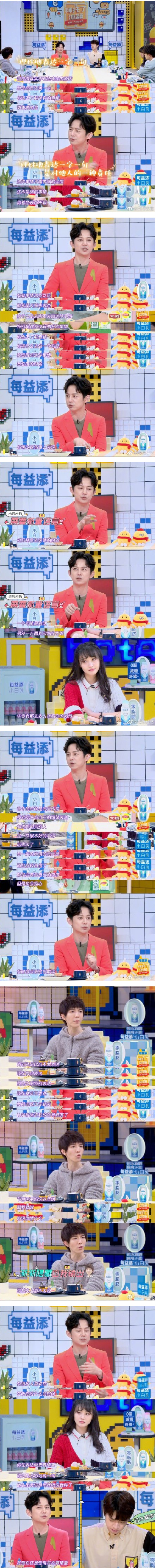 何炅郭敬明郑爽谈公开表态说了什么?拜托了冰箱里小四一改和李成儒正面刚形象