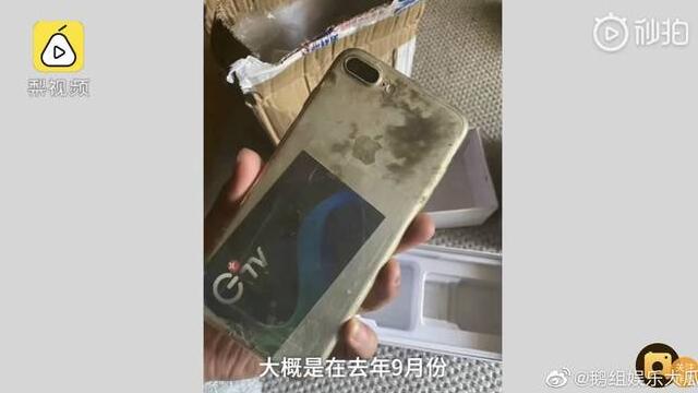 硬核！手机掉乌江8个月后回来了 网友：手机防水袋哪儿买的？