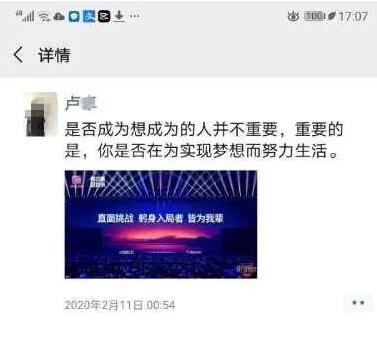 26岁女生涉嫌集资诈骗1400万是怎么回事?终于真相了,原来是这样!