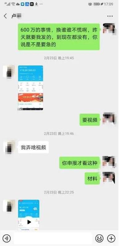 26岁女生涉嫌集资诈骗1400万是怎么回事?终于真相了,原来是这样!