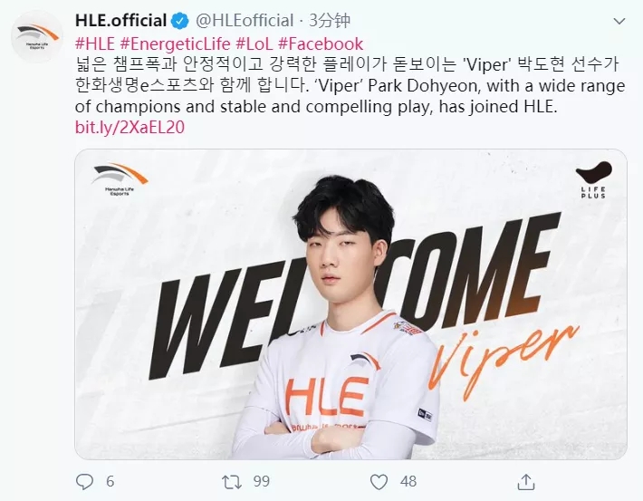 Viper加入HLE 韩国LOL战队官宣:拥有极深英雄池及稳定发挥的选手加入了HLE