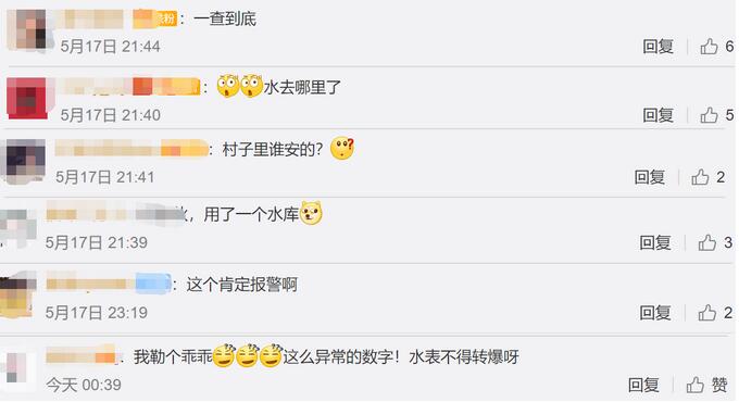 老夫妻收12万天价水费单是怎么回事?什么情况?终于真相了,原来是这样!