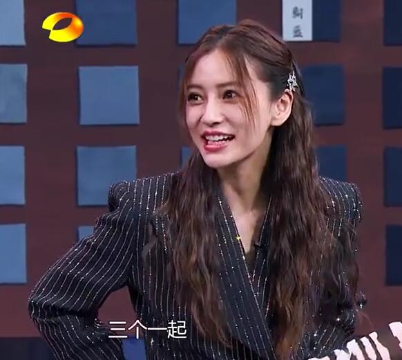 什么综艺?嘉宾称baby舞步销魂