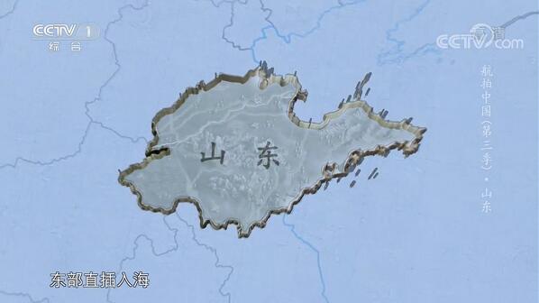 航拍中国里面各省地图图片