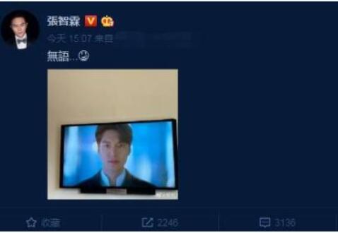 【围观吃瓜】张智霖拍袁咏仪追李敏镐新剧：我酸了