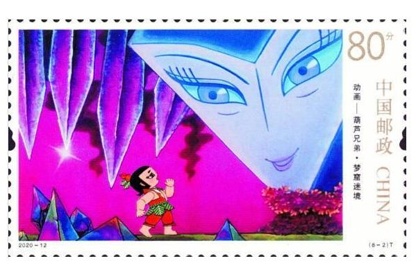 在哪买?葫芦娃上邮票了 1986出品13集剪纸动画成一代人回忆