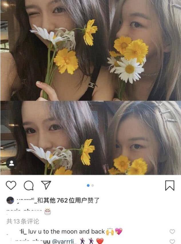 王菲为李嫣庆生 富二代女闺蜜周巴黎特意发文晒照打扮成熟大秀好身材