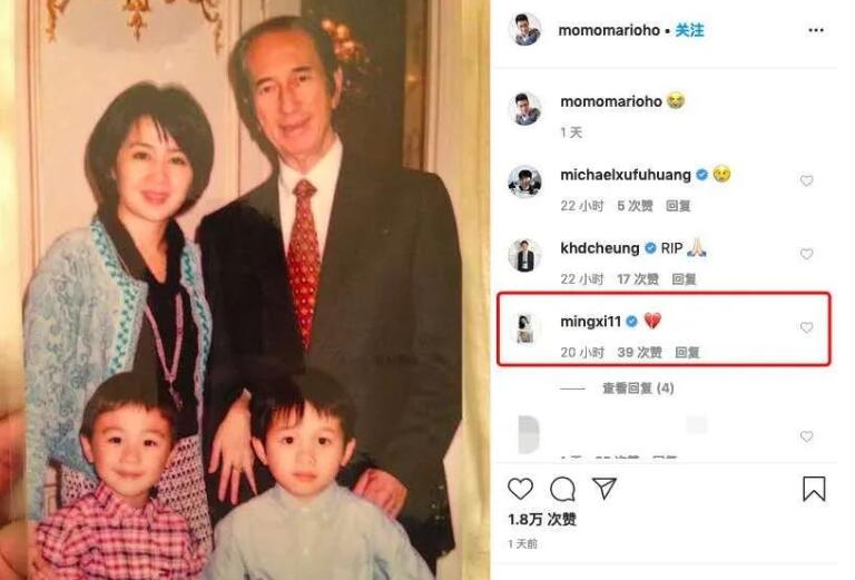 何猷君更改认证去掉赌王儿子|何猷君更改认证去掉赌王儿子是怎么回事?