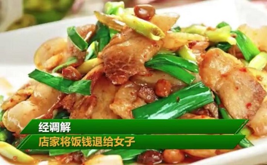 哭笑不得！在重庆回锅肉里吃到青椒报警是怎么回事？