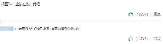 【李歌手】李荣浩 在一起嘛好不好甜度爆表 和杨丞琳婚后写“虐狗”情歌惹张艺兴嫉妒