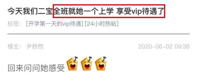 幼儿园复学全班只来了1东谈主 享受了VIP待遇!