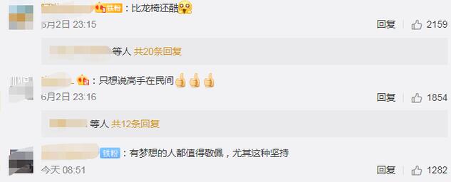 17年的等待!老农耗时17年种出椅子树 亮相广州博览会标价38万