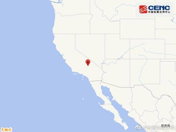 美国加州发生5.5级地震 200公里范围内有4座大中城市