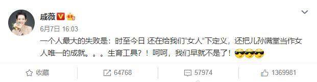 杨丽萍回应争议-WordPress极简博客