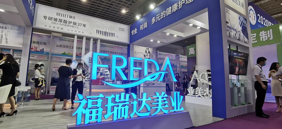 专访福瑞达美业总经理高春明:依托直播赋能 让品牌根植大众