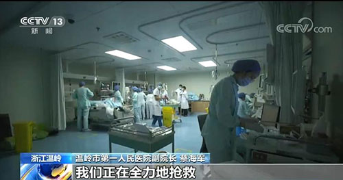 浙江温岭槽罐车爆炸事故已致19人遇难172人住院治疗 当地组成救治专班全力抢救伤员