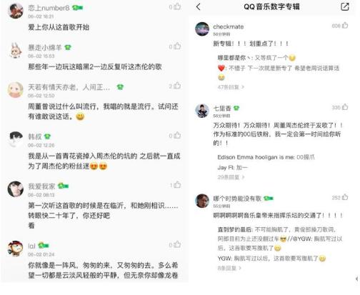 周杰伦新歌mojito歌词什么意思完整版介绍 周杰伦mojito哪里听
