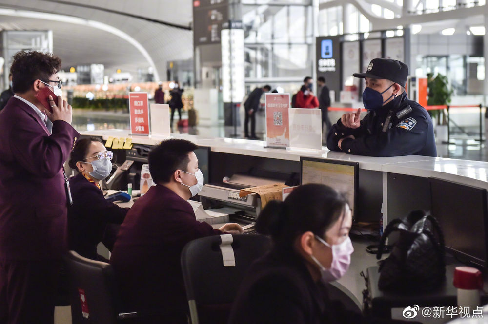 部分航空公司对北京相关航班免收退票手续费