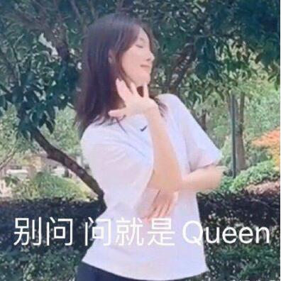 【C位担当】金晨穿拖鞋跳舞 邓伦金晨为什么分手