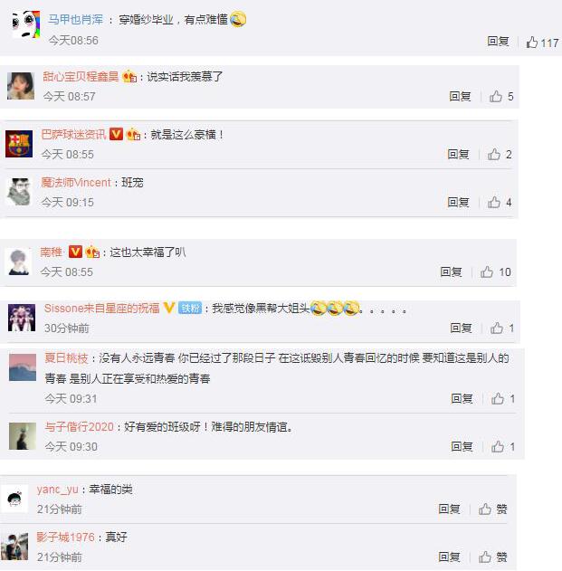 【太有爱了】毕业班男生给唯一女生备婚纱 网友：永远的青春回忆 