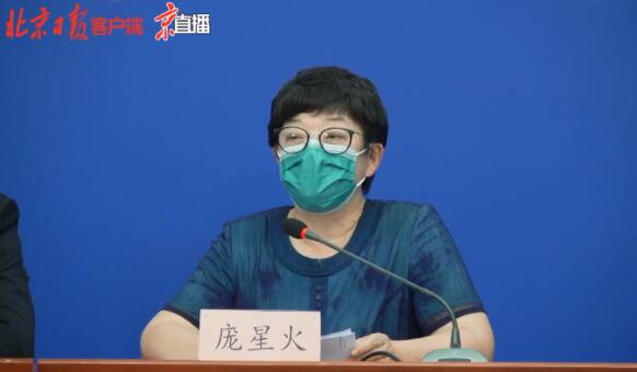 北京公布6例新增确诊病例详情 23日新增7例确诊病例