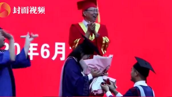 【甜蜜】毕业典礼男生冲上台向女友求婚 校领导在旁边也笑开了花