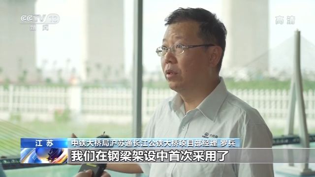 65项专利、创多个纪录 沪苏通长江公铁大桥今日通车