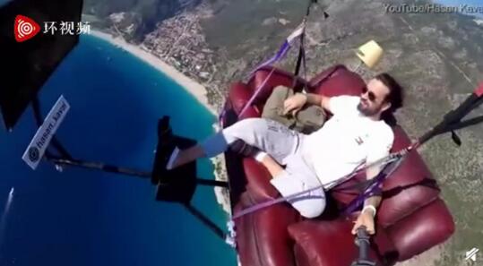 【太疯狂了】土耳其男子坐沙发飞上天 身上没有任何安全固定措施