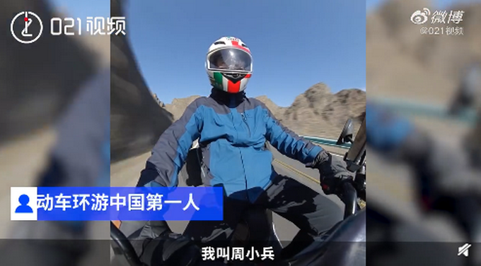 【怎么充电】上海白领骑电动车环游中国 哪款电动车电量这么足?