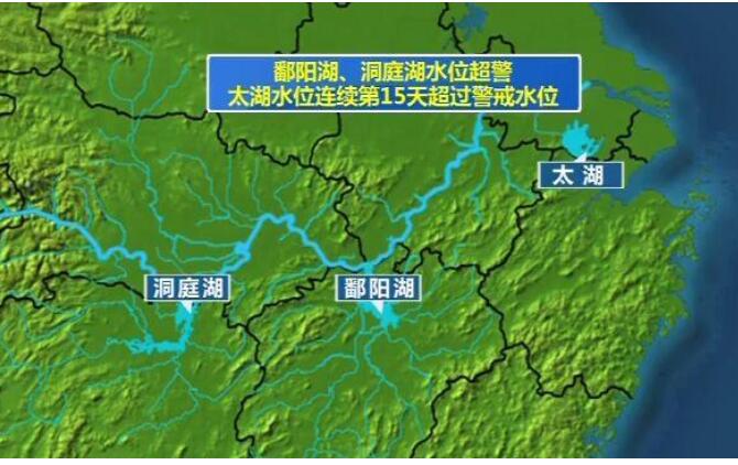 鄱阳湖各水文站全线告急 防汛形势严峻！